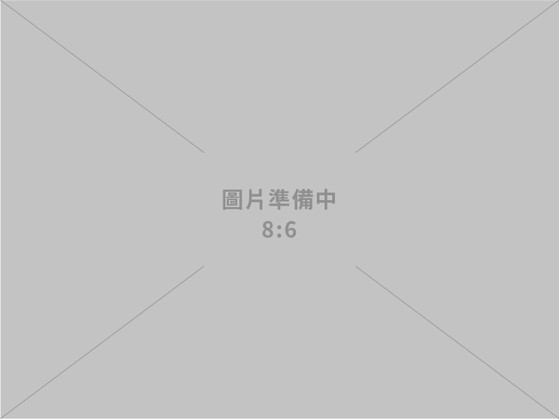 育富電子股份有限公司